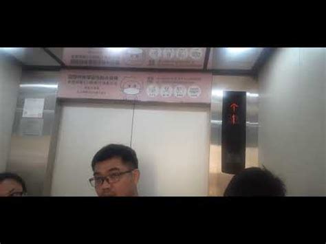 Extremely Busy Mitsubishi Traction Scenic Elevator Metrowalk In