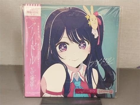 Yahoo オークション 帯あり 袋あり Yoasobi Cd 【推しの子】 アイド