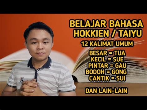 Belajar Kalimat Bahasa Hokkien Taiyu Youtube