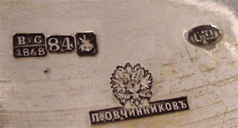 Russian Silver Hallmarks Silversmiths Hallmark Punzoni