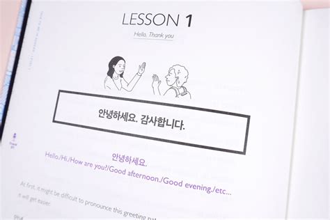 Level Package Textbook Workbook Learn Korean With Talk To Me In