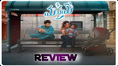 Manamey Movie Review Sharwanand Krithi Shetty Vikram Aditya