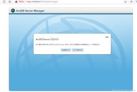 ArcGIS Server 10 8 1安装含授权文件ecp CSDN博客