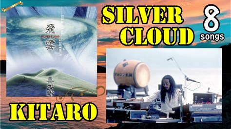 飛雲 喜多郎 】全8曲 Silver Cloud Kitaro 8 Songs Youtube