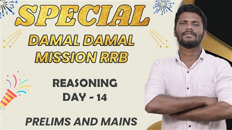 SPECIAL DAMAL DAMAL REASONING SESSION MISSION RRB PO CLERK DAY 14