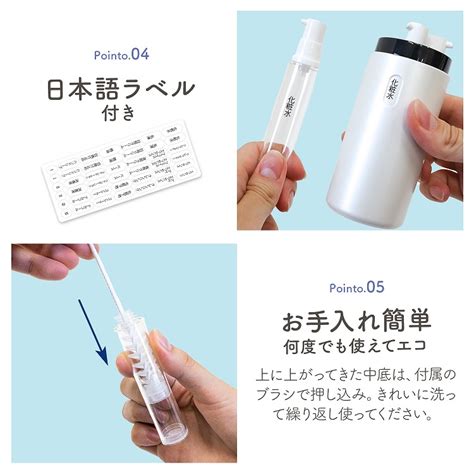 【楽天市場】【p5倍★420 24時間限定】3in1 トラベルボトル 詰め替えボトル ブラシ ラベル付き スプレー ポンプ スキンケア 化粧