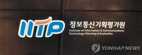 게시판 제2회 Ai Pim 반도체 워크숍 연합뉴스