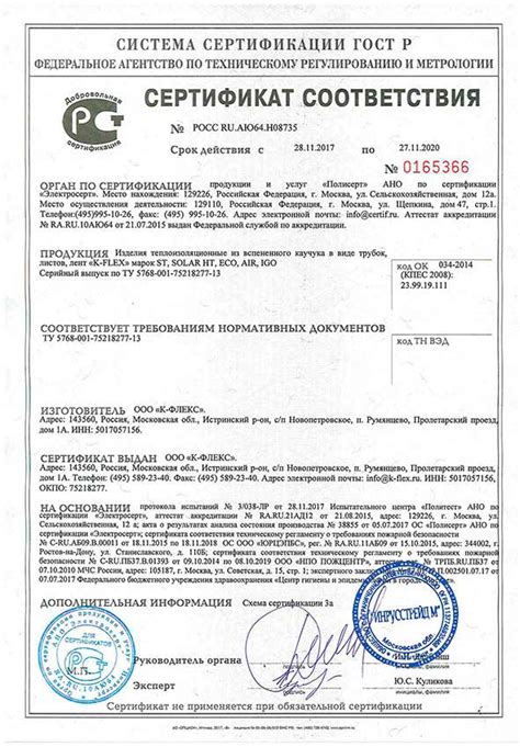 Цены на чугунную канализацию - Прайс и Сертификат | Инрусстрейд