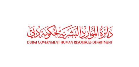 Eid Al Adha 2023 Holiday Announcement From Dubai Government Uae