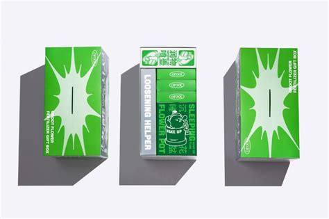 Wake Up Plan Fertilizer Gift Box Packaging Design On Behance