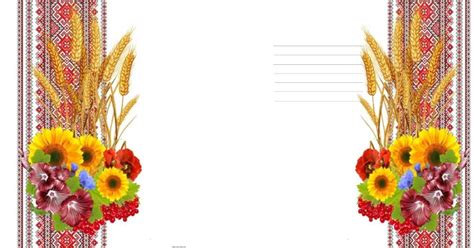 Floral Border with Wheat