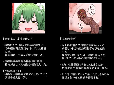 卵子ムダづかい集同人エロ漫画狭くて暗いロリ美少女たちの卵子を無駄遣いする宇宙人と実験生物の異種姦エロCG集 onimusume