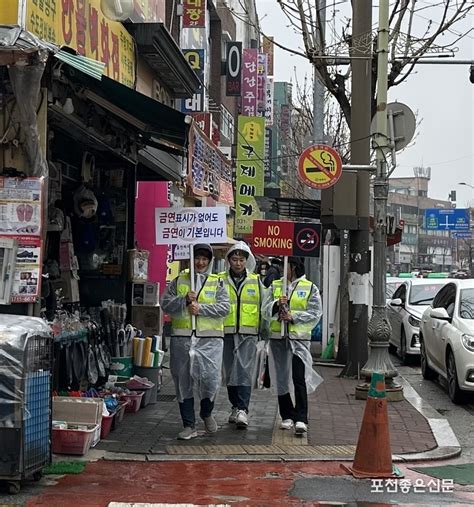 포천시보건소 소흘읍 금연 홍보 합동 캠페인 실시