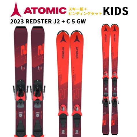 Atomic Redster J C Gw Ski Jr