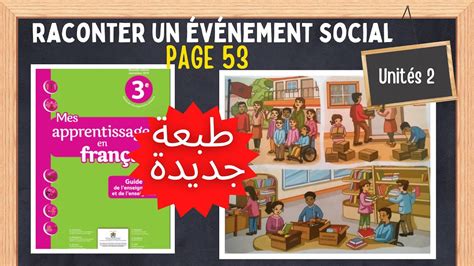 Unit Raconter Un V Nement Social Mes Apprentissages Aep