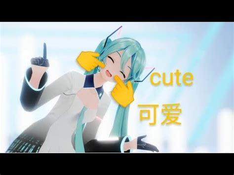 Mmd YYB Hatsune Miku 10th Catch The Wave YouTube