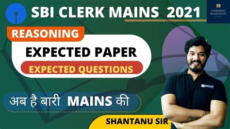 Most Expected Questions Sbi Clerk Mains 2021 Reasoning Unboxing