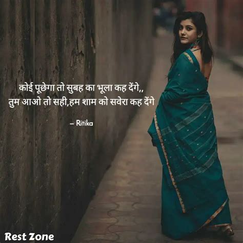 Quotes Writings By Kriti Srivastava