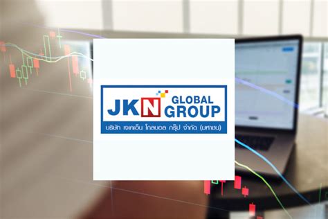 Jkn ราคาหุ้นดิ่งหนัก หลังประกาศเพิ่มทุน โบรกปรับคำแนะนำเป็น “ขาย”