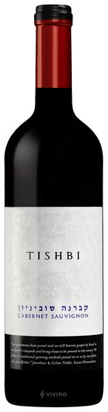 2020 Tishbi Cabernet Sauvignon Vivino US