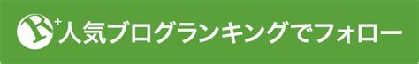 カルカソンヌのルールを解説｜ドイツのゲーム大賞作品の圧倒的な面白さ しぇあらーブログ