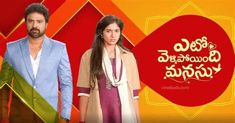 Yeto Vellipoyindi Manasu Serial Star Maa Cast Wiki Cinebuds