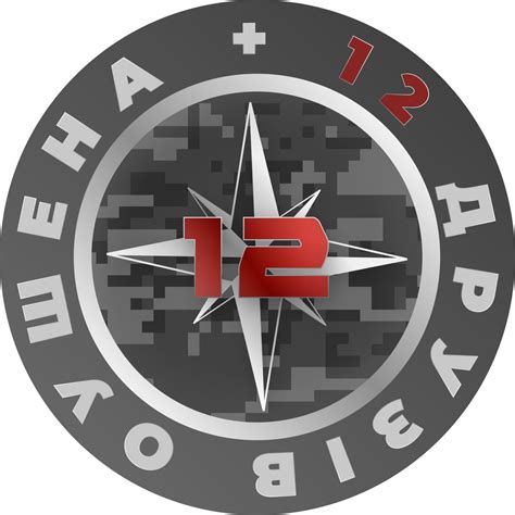 12 STORE - Інтернет-магазин мерчу підрозділу розвідки «12 друзів Оушена»
