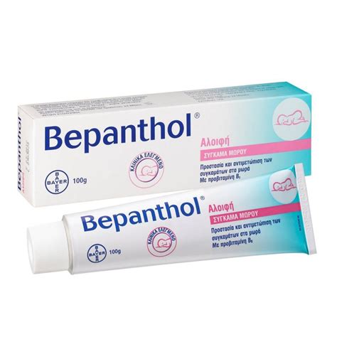 Bepanthol