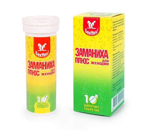 ЗАМАНИХА ПЛЮС 10 таблеток