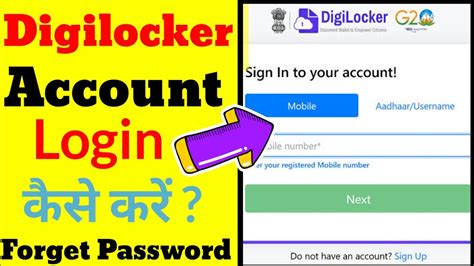 Digilocker Par Account Kaise Create Kare Digilocker Sign In Kaise