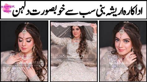 Pakistani Actress Arisha Razi Looking Stunning In Bridal Photoshoot