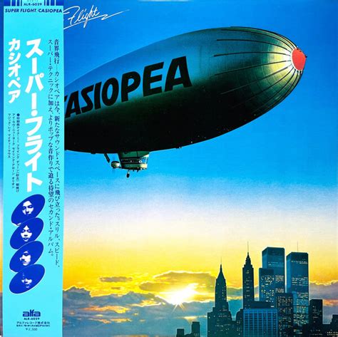 Super Flight By Casiopea Album Jazz Fusion Reviews Ratings