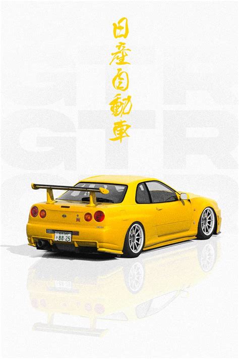 Yellow Nissan GTR R34 Poster By Yannick Displate In 2023 Skyline