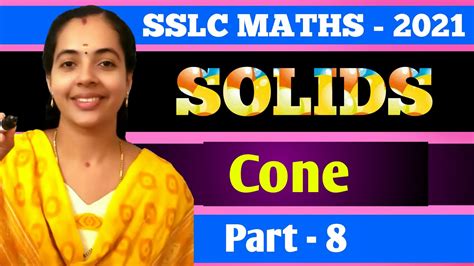 CONE PART 8 SSLC MATHS CHAPTER 8 SSLC KERALA SYLLABUS SSLC MATHS CLASS