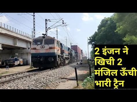 Twin Emd S With Double Stack Train Train Videos Trains Indian