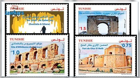 La Poste Tunisienne émet 4 timbres-poste pour promouvoir un échantillon de monuments archéologiques