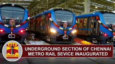 Underground Section Of Chennai Metro Rail Service Inaugurated Thanthi