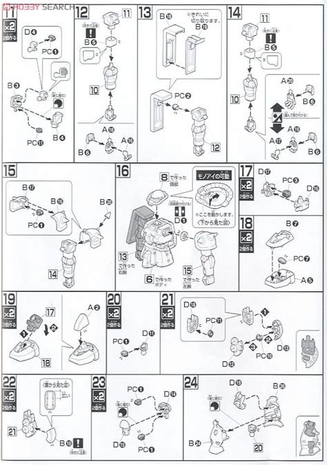 MS 06F 2 Zaku II Type F2 Zeon Ver HGUC Gundam Model Kits Images List