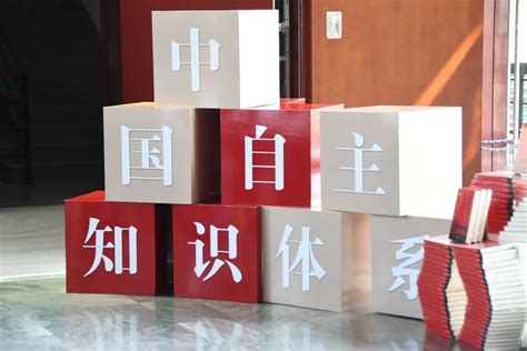 首场中国自主的知识体系成果发布会召开，复旦大学发展研究院发布国家发展动力理论成果澎湃号·政务澎湃新闻 The Paper