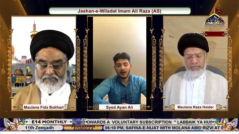 🔴 Live Jashan Wiladat Imam Ali Raza As I Molana Fida Bukhari