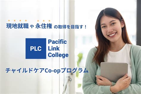 サービス一覧 ホイクぺディア