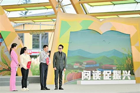 2023新时代乡村阅读盛典在蓉举行 要闻 中国农家书屋网