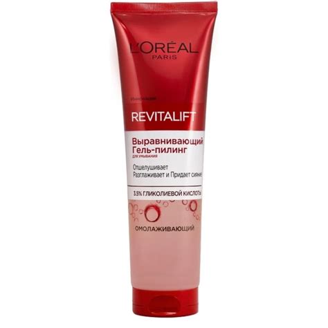 Гель-пилинг для умывания LOREAL Ревиталифт Выравнивающий 150 мл купить ...