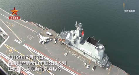 山東號航母入列10個月 解放軍艦長：完成「聚焦實戰」系列訓練 Ettoday軍武新聞 Ettoday新聞雲