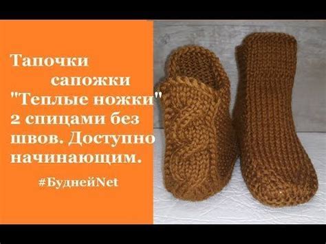 Вяжем на ножки | Knitting videos tutorials, Knitting socks, Crochet ...