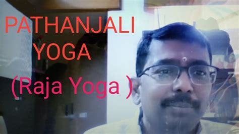 Raja Yoga Ashtanga Yoga Bahiranga Yoga Pathanjali Yoga Swami