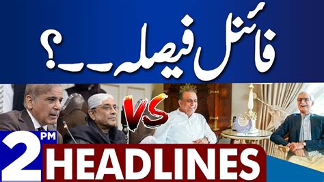 Final Faisal Dunya News Headlines 02 00 PM 02 July 2023 YouTube