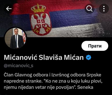 Dragan Vidakovi Mrki P S Gerila On Twitter Je Li Vuna Ki O Avucic