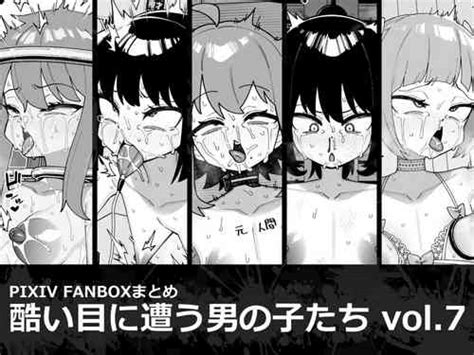 Fakkyu San Penectomy Nhentai Hentai Doujinshi And Manga