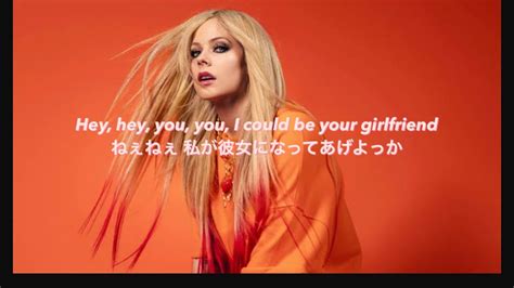 【和訳】avril Lavigne Girlfriend（lyric） Youtube